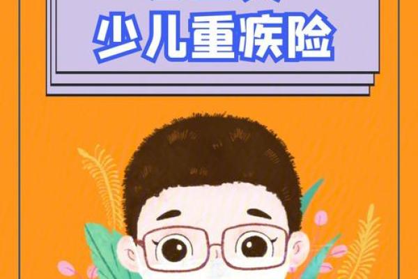 慧馨安是哪个保险公司的