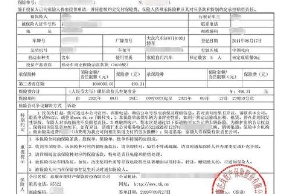 现在保险都是电子保单吗