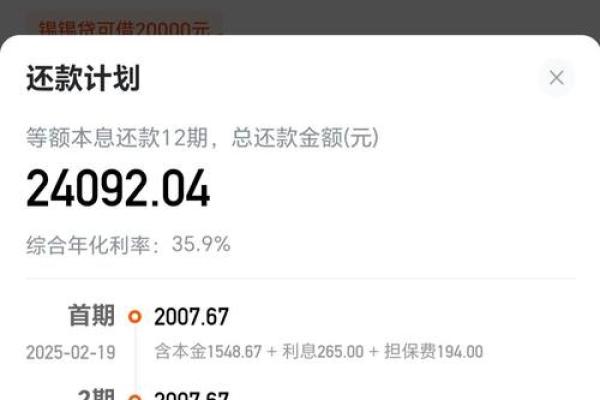 钱站放款要多久