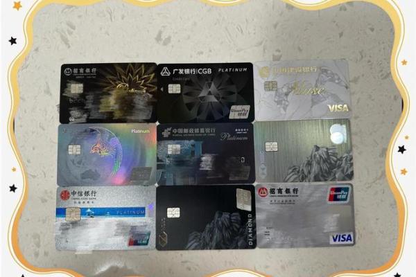 金卡和白金卡哪个好