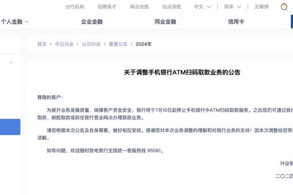 中信银行ATM机取款限额是多少