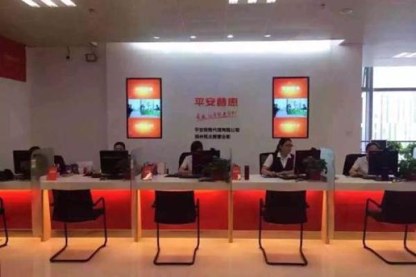 平安普惠怎么接通人工