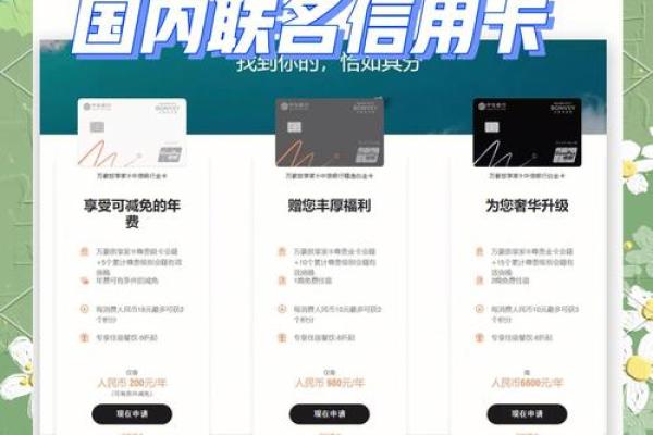 中信双币信用卡的好处