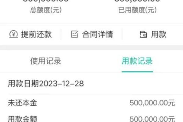 借呗当天借当天还有利息吗