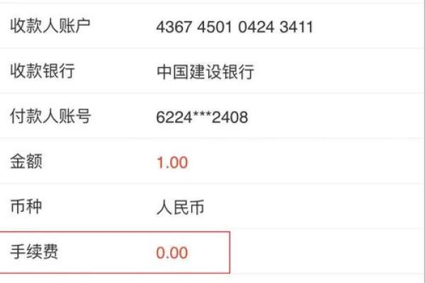 信用卡转账到支付宝可以吗