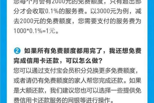 信用卡转账到支付宝可以吗