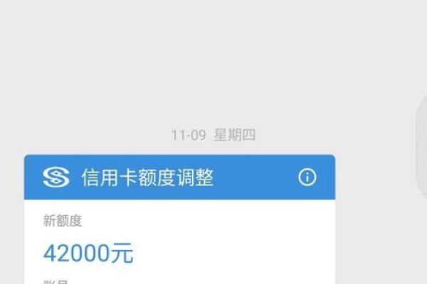 民生金普信用卡额度是多少