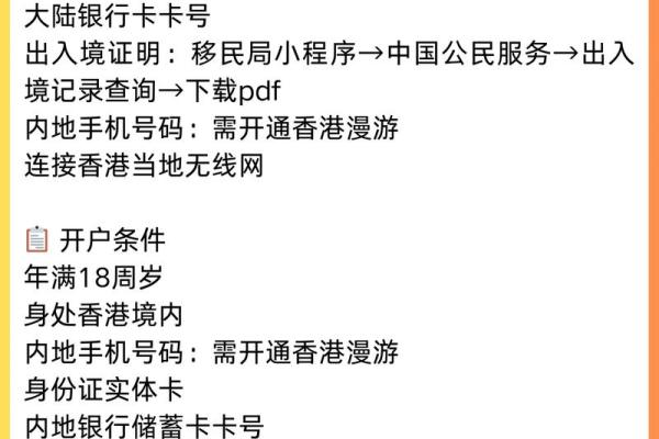 微众银行安全吗
