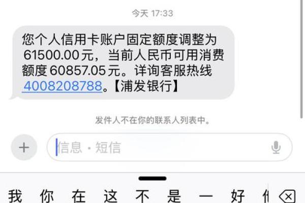 浦发审批越久额度越高