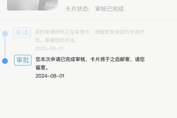 浦发审批越久额度越高