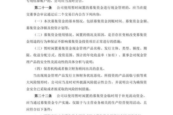 海力风电可以申购吗