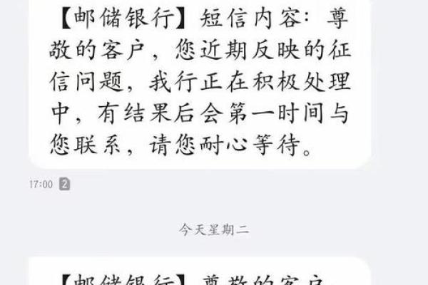 征信不好怎么办信用卡