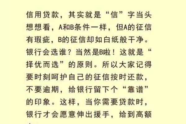 土豆信用是什么贷款