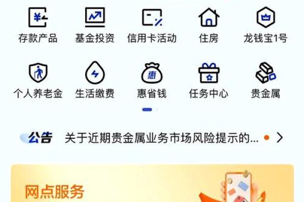 土豆信用是什么贷款