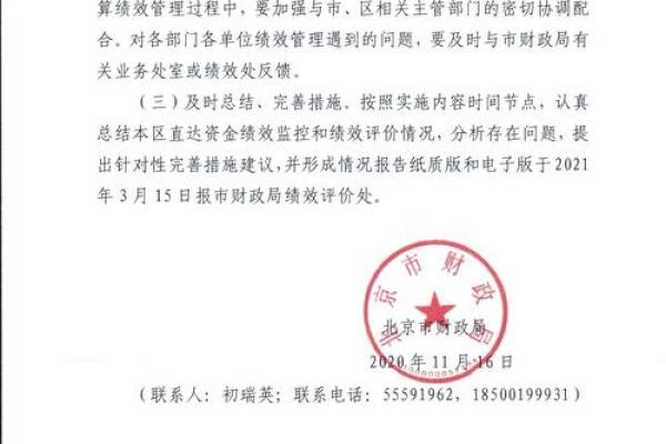 直达资金是什么意思