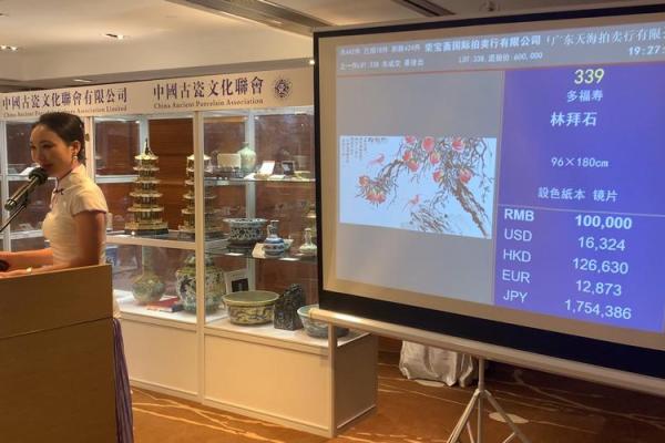 正规的古玩拍卖流程