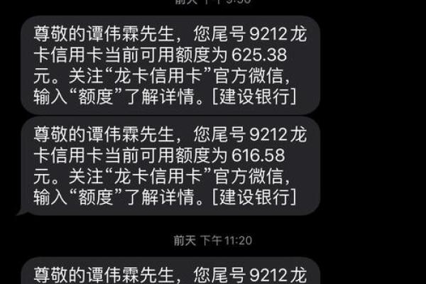 建行信用卡年费怎么算一年