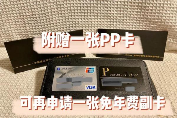 建行信用卡年费怎么算一年