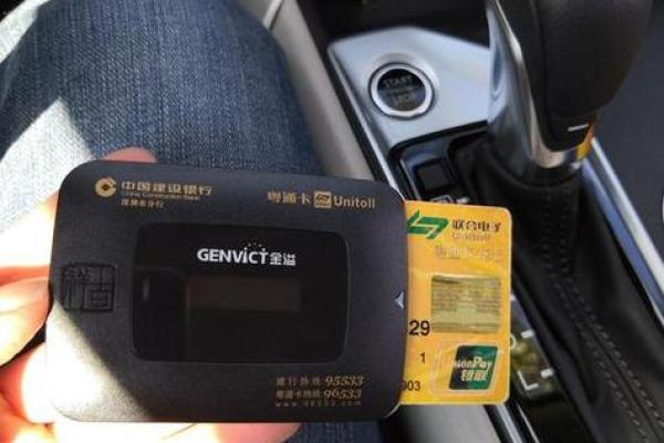 哪个银行可以办理etc