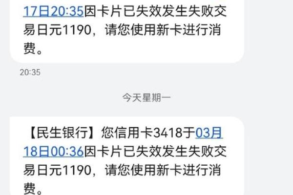 信用卡过期了怎么办