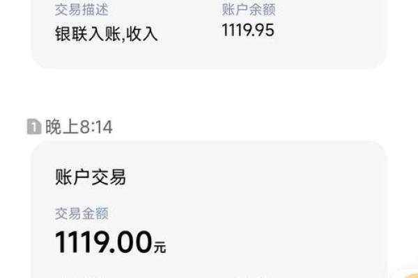 闲聊钱提现为什么不到账
