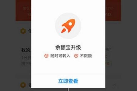 借呗突然暂无信用额度