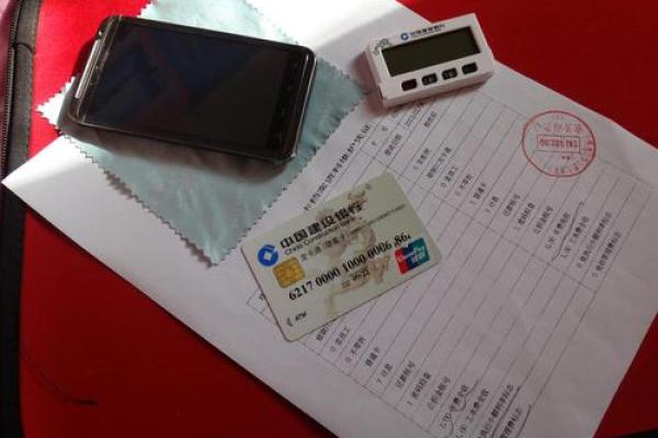 建行信用卡现金转出利息怎么算