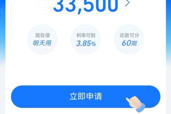 支付宝都有什么贷款