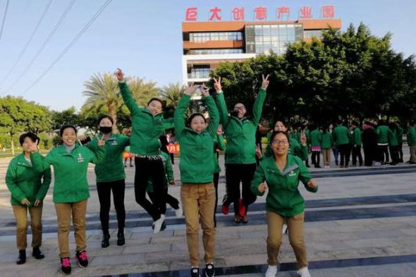金球康是什么公司