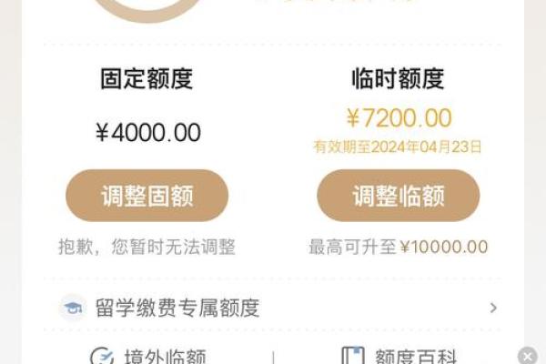 信用卡信用额度和预借现金额度区别