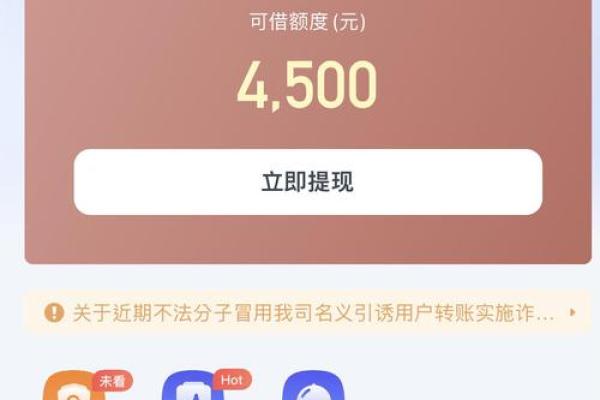 有什么贷款可以分期