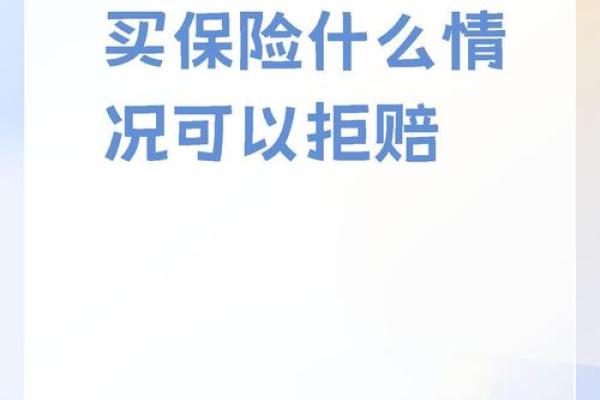 网上买保险理赔难吗