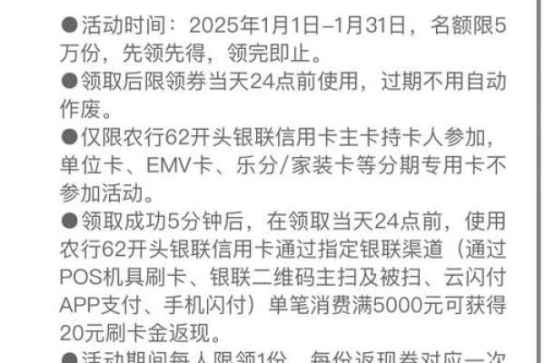 银联卡跨行取款收费吗