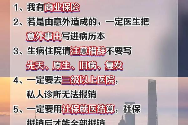在门诊看过病可以买保险吗