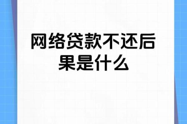 哪个贷款不要征信