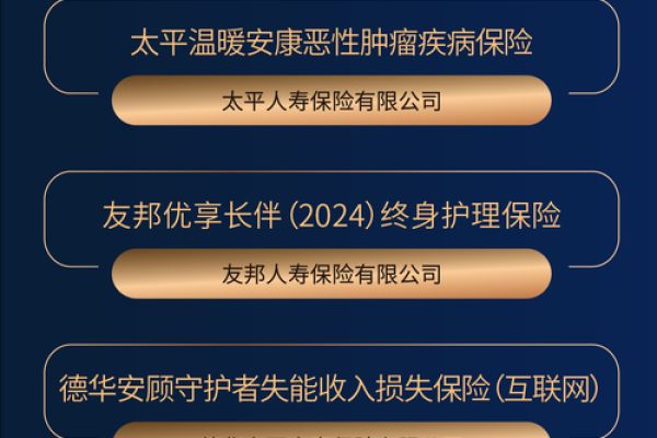 中国银行来聚财安全吗