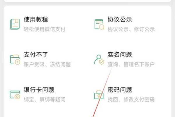 用微信转账要手续费吗