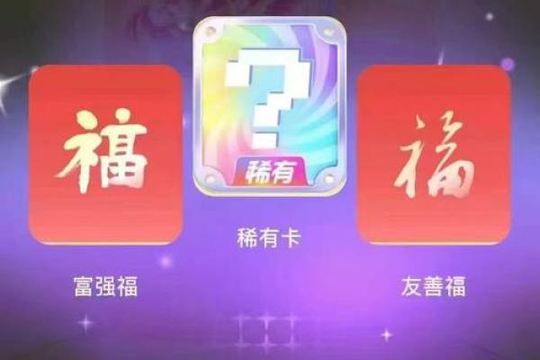 支付宝福卡可以被沾几次