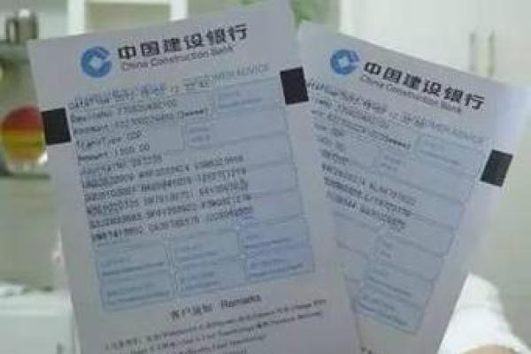建设银行流水可以自己网上打印吗