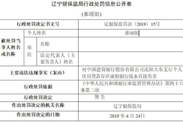 建设银行流水可以自己网上打印吗