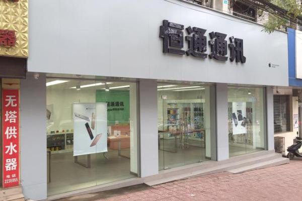 捷信打电话不接会怎样