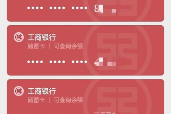 微信领红包提示绑定银行卡