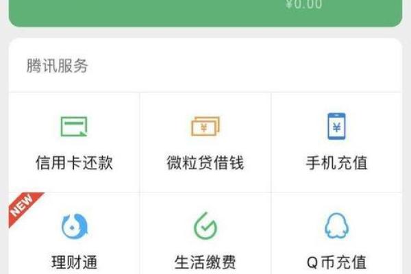 支付宝绑定信用卡可以转帐吗