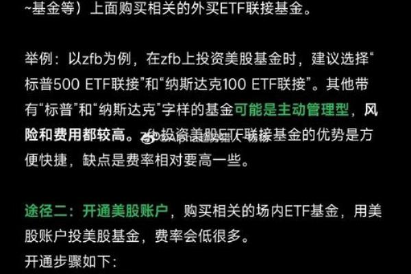 美股三大指数是哪些