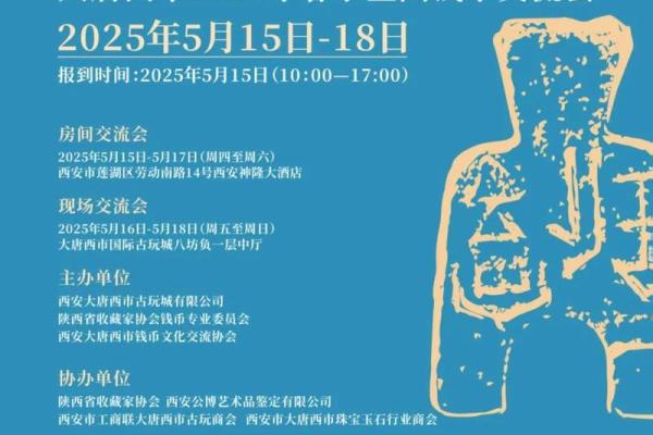招商货币是什么