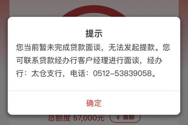 融e借和信用卡共享额度吗