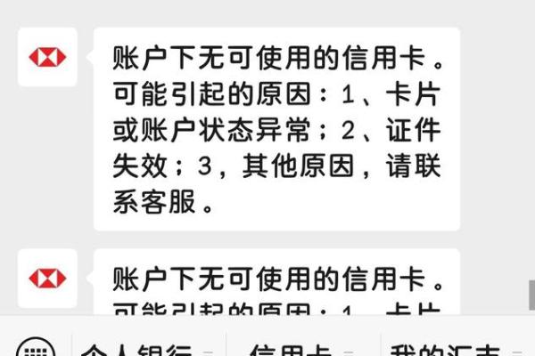 普惠金融卡到期怎么续