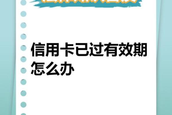 信用卡怎么用免息期最长