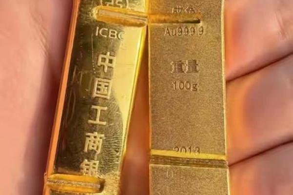 投资金条的特性
