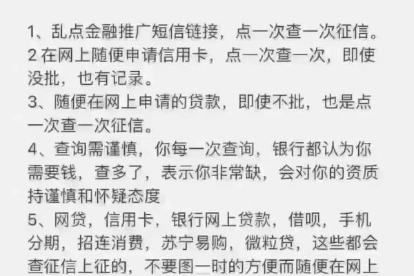 一个月能否查2次征信